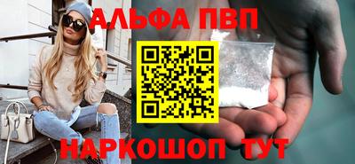 ALPHA PVP Кулебаки