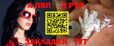 ALPHA PVP Кулебаки