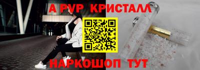 ALPHA PVP Кулебаки