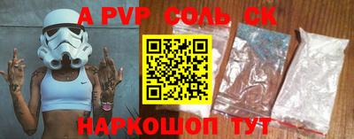 прущая мука Кунгур