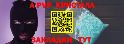 ALPHA PVP Кулебаки