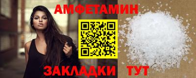 прущая мука Кунгур