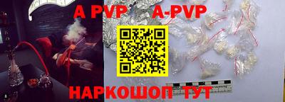 ALPHA PVP Кулебаки