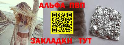 ALPHA PVP Кулебаки