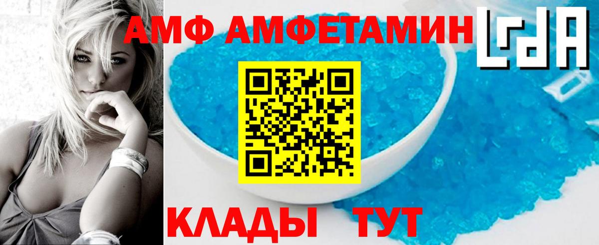 Метамфетамин кристалл  Вход с VPN  Горячий Ключ  Метамфетамин кристалл 