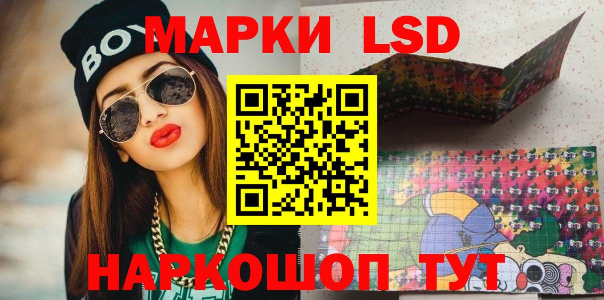 Марки 25I-NBOMe 1,8мг  Марки 25I-NBOMe 1,8мг  Вход с VPN  Горячий Ключ 